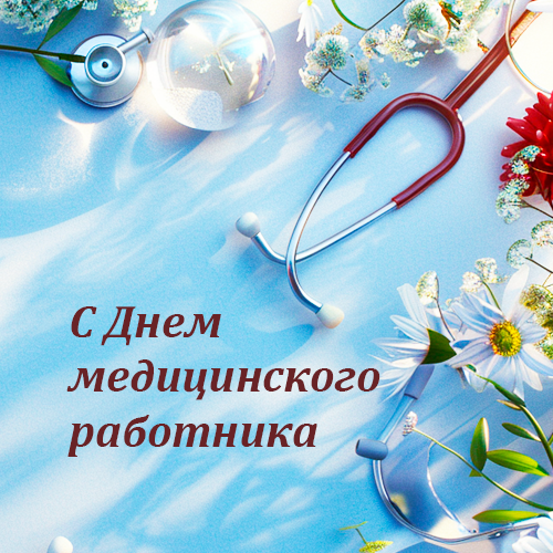 Thank you for your care and professionalism!