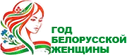 Год БЖ